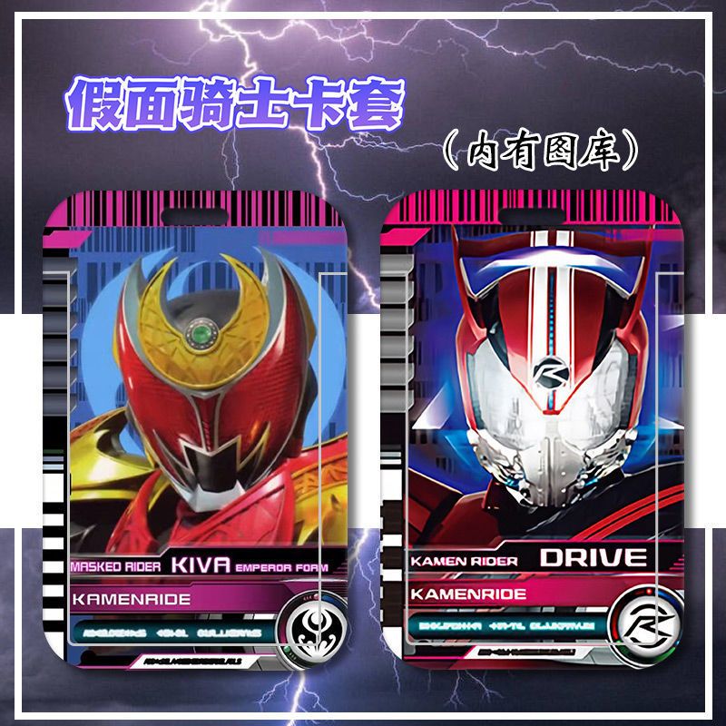 Dây Đeo Thẻ In Hình Kamen Rider Shiwang Dễ Thương