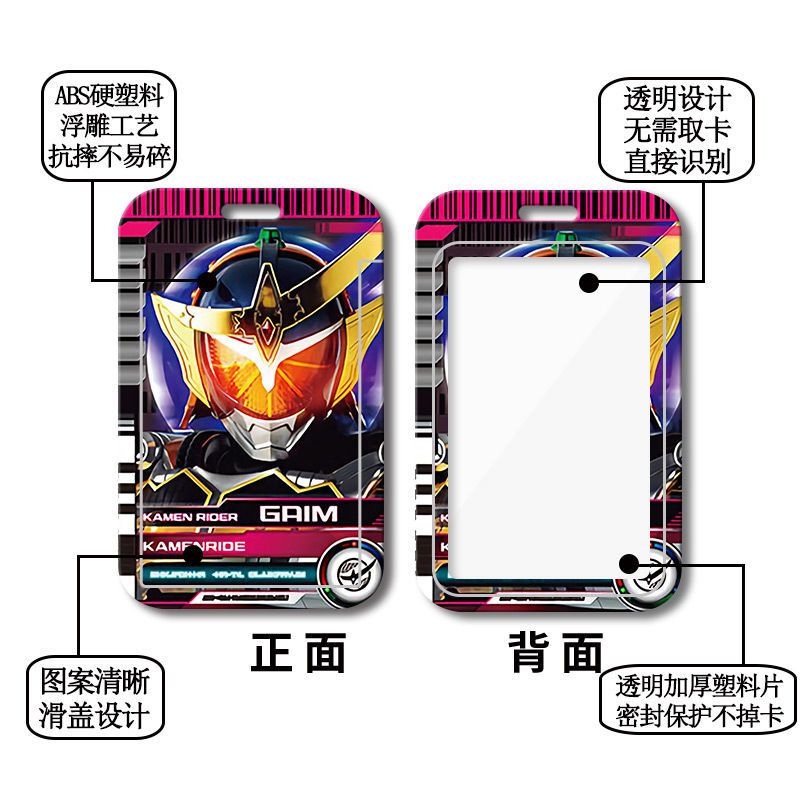Dây Đeo Thẻ In Hình Kamen Rider Shiwang Dễ Thương