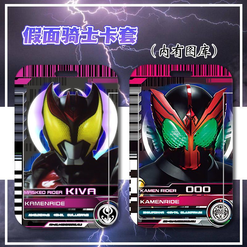 Dây Đeo Thẻ In Hình Kamen Rider Shiwang Dễ Thương