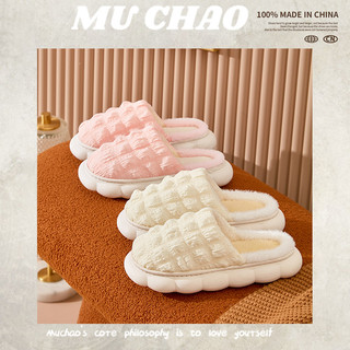 MUCHAO Dép Bông Đi Trong Nhà Đế Mềm Thoải Mái