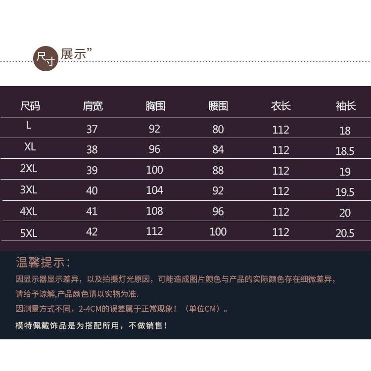 Đầm Nữ Dáng Ôm Phong Cách Phương Tây Thời Trang Mùa Thu 2024