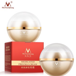 MeiYanQiong Kem dưỡng trắng da 2 chai 60g