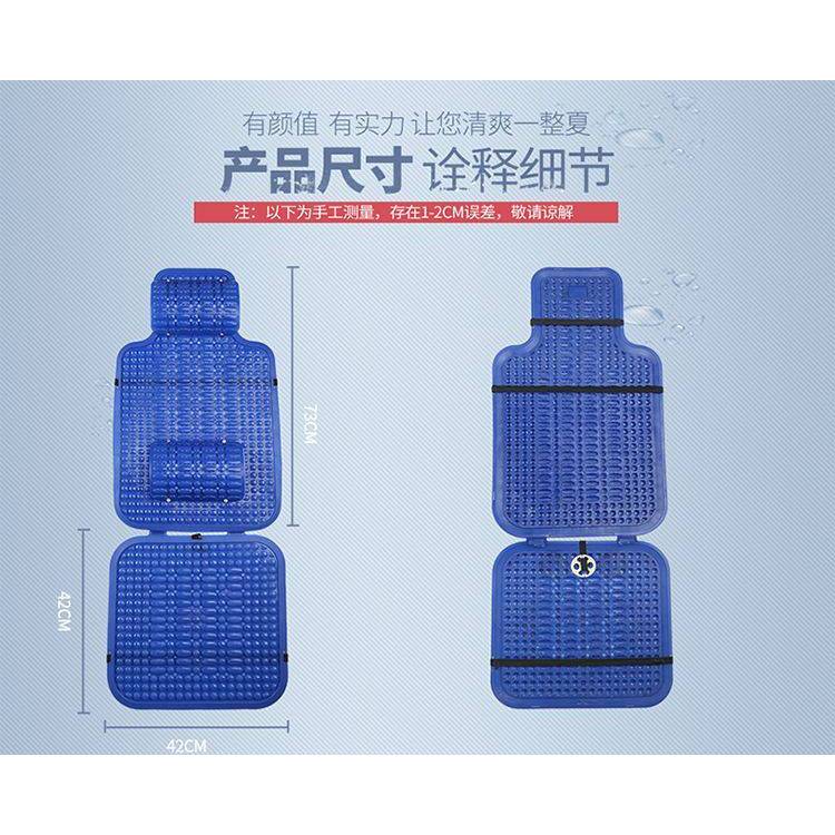 Đệm Lót Ghế Ngồi Trước/Sau Thoáng Khí Giảm Đau Cho Xe Hơi/Xe Tải