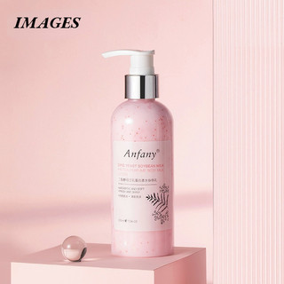 Sữa dưỡng thể 200ml - giúp dưỡng trắng dưỡng ẩm, làm trắng sáng da tự nhiên, mùi thơm nhẹ, phù hợp cho mọi loại da