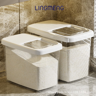 LINGMENG Hộp Đựng Gạo Có Nắp Đậy Chống Bụi Chống Ẩm 10kg / 13kg / 8kg Tiện Dụng HRY23C031L 49Z231205