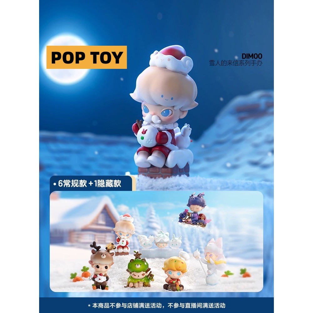 Dimoo Mô Hình Búp Bê popmart Trong Phim Dòng Người Tuyết Dễ Thương Dùng Làm Quà Tặng Bạn Bè