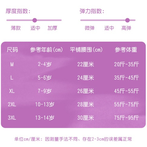 Cô Gái Ngắn Sịp Tinh Khiết Lớp a