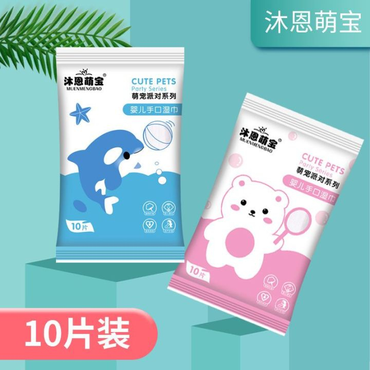 Ruo Beixuan Khăn Lau Em Bé 10 Gói Khăn Lau Vệ Sinh Vệ Sinh