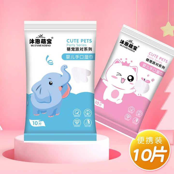 Ruo Beixuan Khăn Lau Em Bé 10 Gói Khăn Lau Vệ Sinh Vệ Sinh