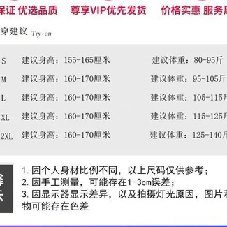 Bộ Áo Và Chân Váy Hán Phục Cách Tân Phong Cách Trung Hoa Mới 1026