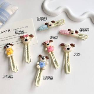 Kẹp Tóc Hình Bàn Chân Cún Dễ Thương Cho Nữ