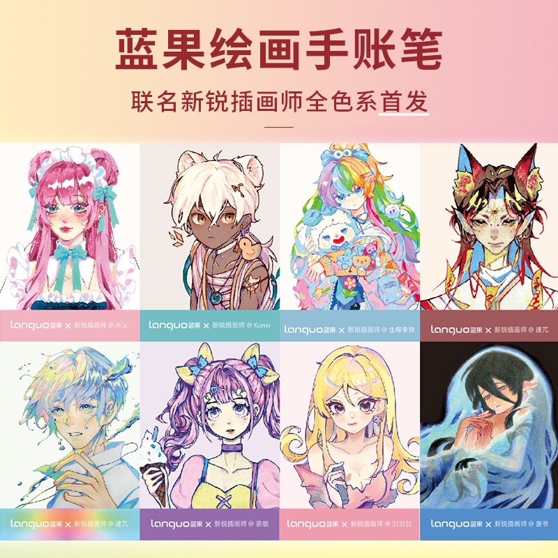 Languo set 117 bút gel nguyên kim muối biển morandi xanh | BigBuy360 - bigbuy360.vn