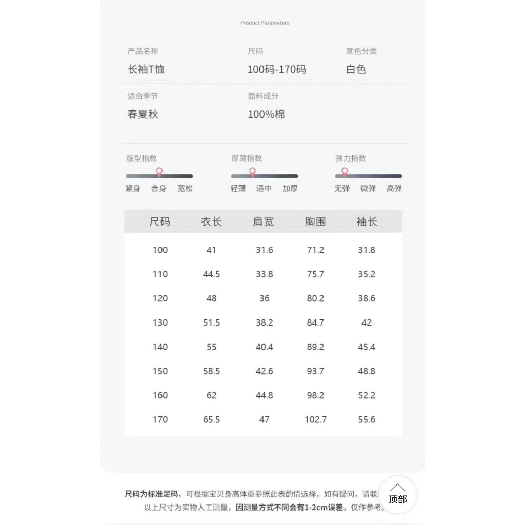 Áo Sweater Tay Dài Dáng Rộng Phong Cách Hàn Quốc Thời Trang Xuân Thu 1208