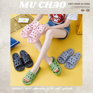 Dép Quai Ngang Đế Bằng Chống Trượt Thời Trang Cho Nữ