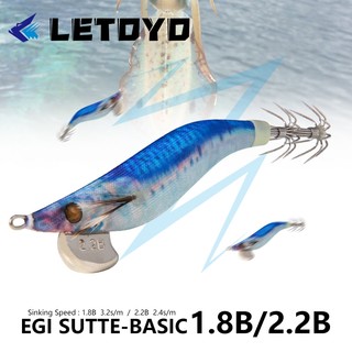Letoyo mồi câu cá giả hình tôm dạ quang 1.8 # 2.2 #