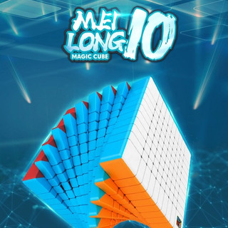 Moyu Meilong 10x10x10 Speed Cube magic cubo moyu meilong 10x10 layer Magic Cubo Profissional Puzzle cube Education Toy