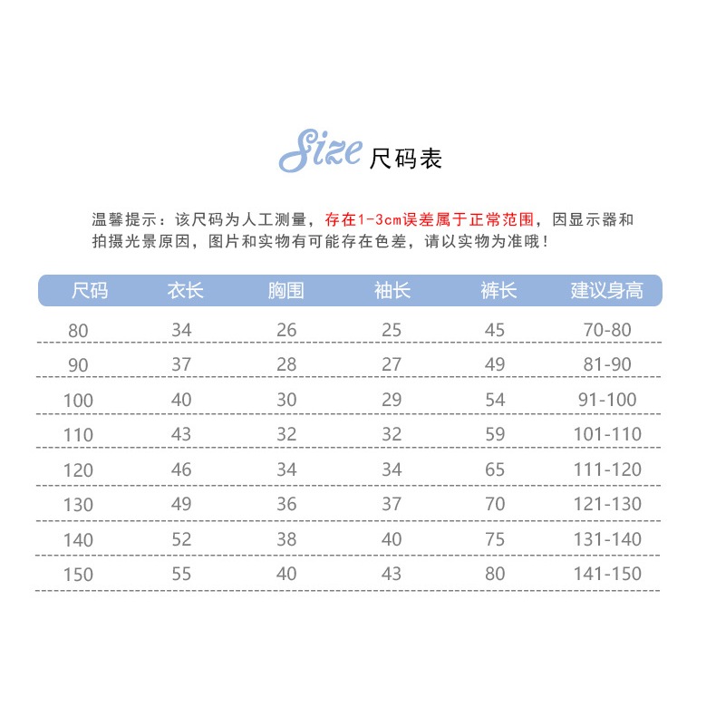 Bộ Đồ Ngủ cotton Dài Tay Xinh Xắn Dành Cho Bé