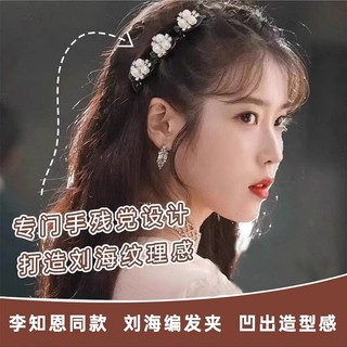 Kẹp Tóc Bện Tạo Kiểu Tóc Thời Trang Cho Nữ