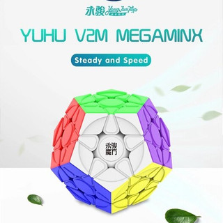 Khối rubik yuhu nam châm tốc độ cao đồ chơi trí tuệ