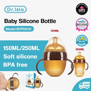 Dr.isla Bình Sữa Cho Bé Sơ Sinh 150ml 250ml Bình Sữa  Silicon BPA Free Chịu nhiệt độ cao chống đầy hơi Bình Sữa Cho Bé BYP09