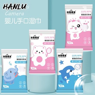 Bộ 10 Khăn Ướt Lau Ướt Dùng Một Lần Tiện Dụng