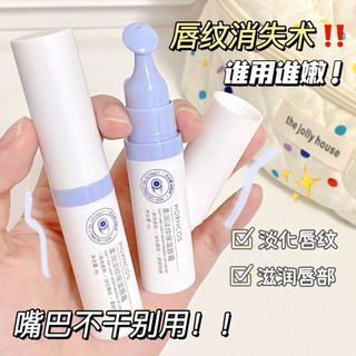 Son dưỡng môi dạng gel chống khô và nứt nẻ môi