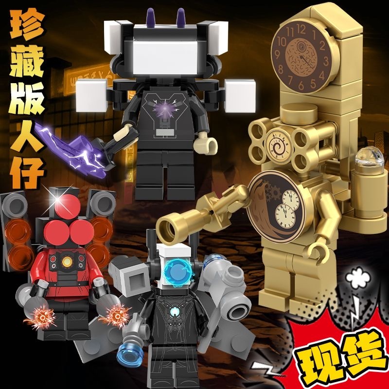 Titan cameraman upgrade Skibidi Vệ Sinh Minifigures Titan Màn Hình Tivi Người Loa Minifigures Khối Xây Dựng Đồ Chơi Trẻ Em