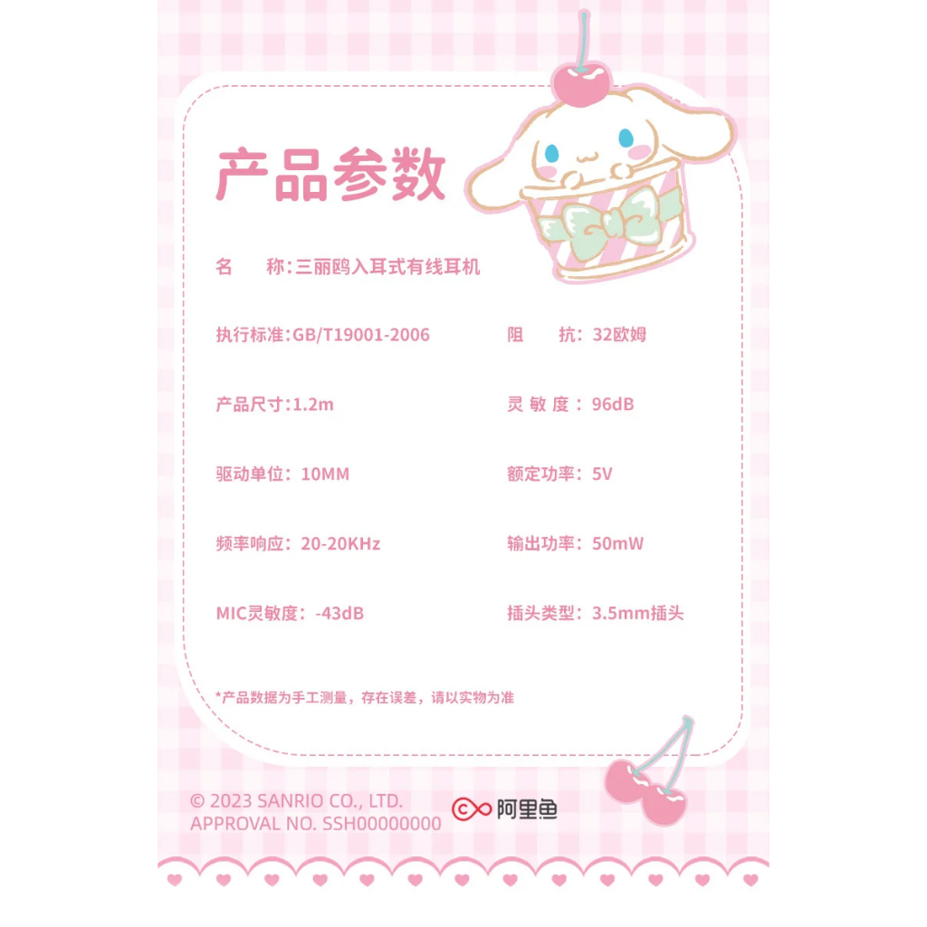 Tai Nghe Nhét Tai Dây Type-C Hình Kuromi My Melody Cinnamoroll Dễ Thương