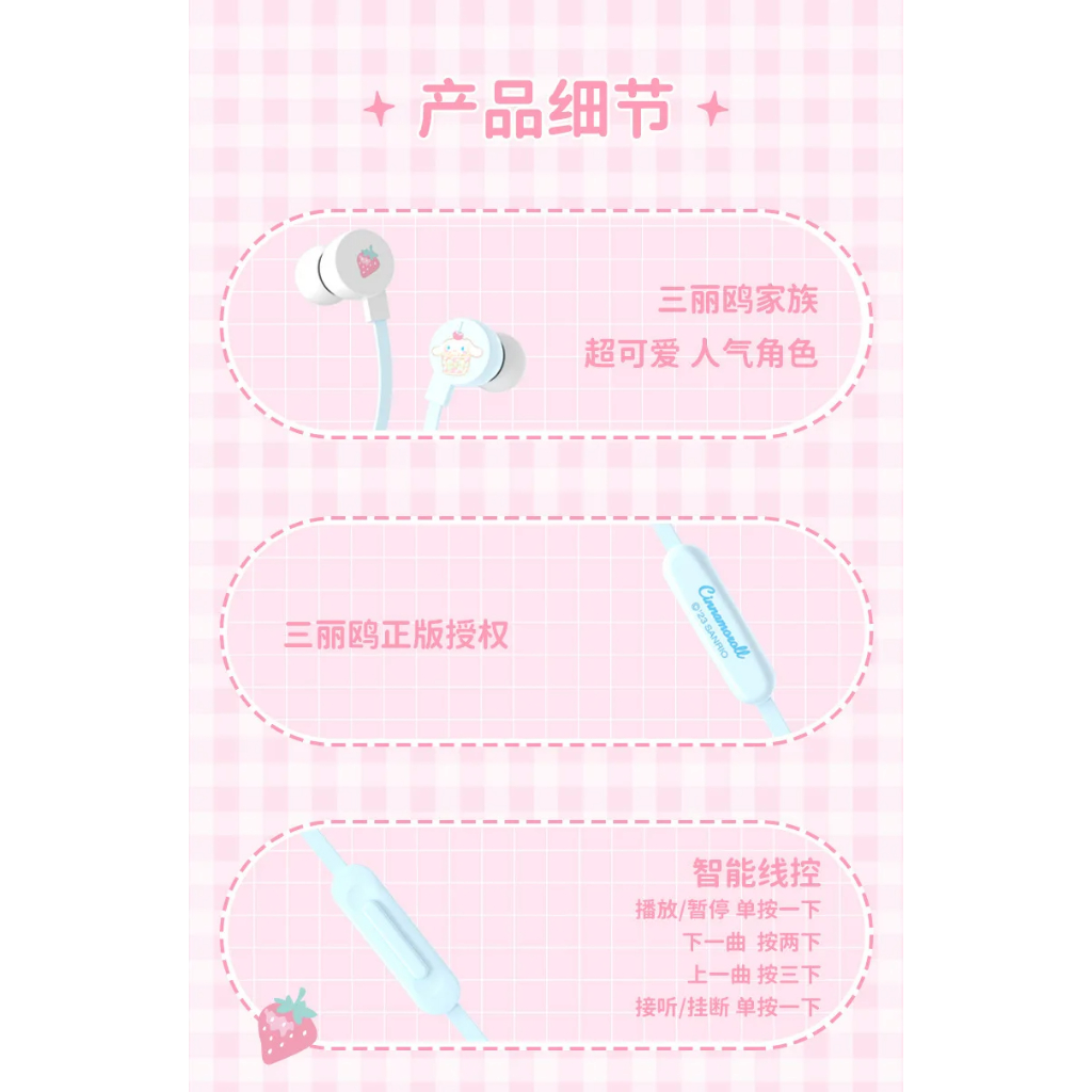 Tai Nghe Nhét Tai Dây Type-C Hình Kuromi My Melody Cinnamoroll Dễ Thương