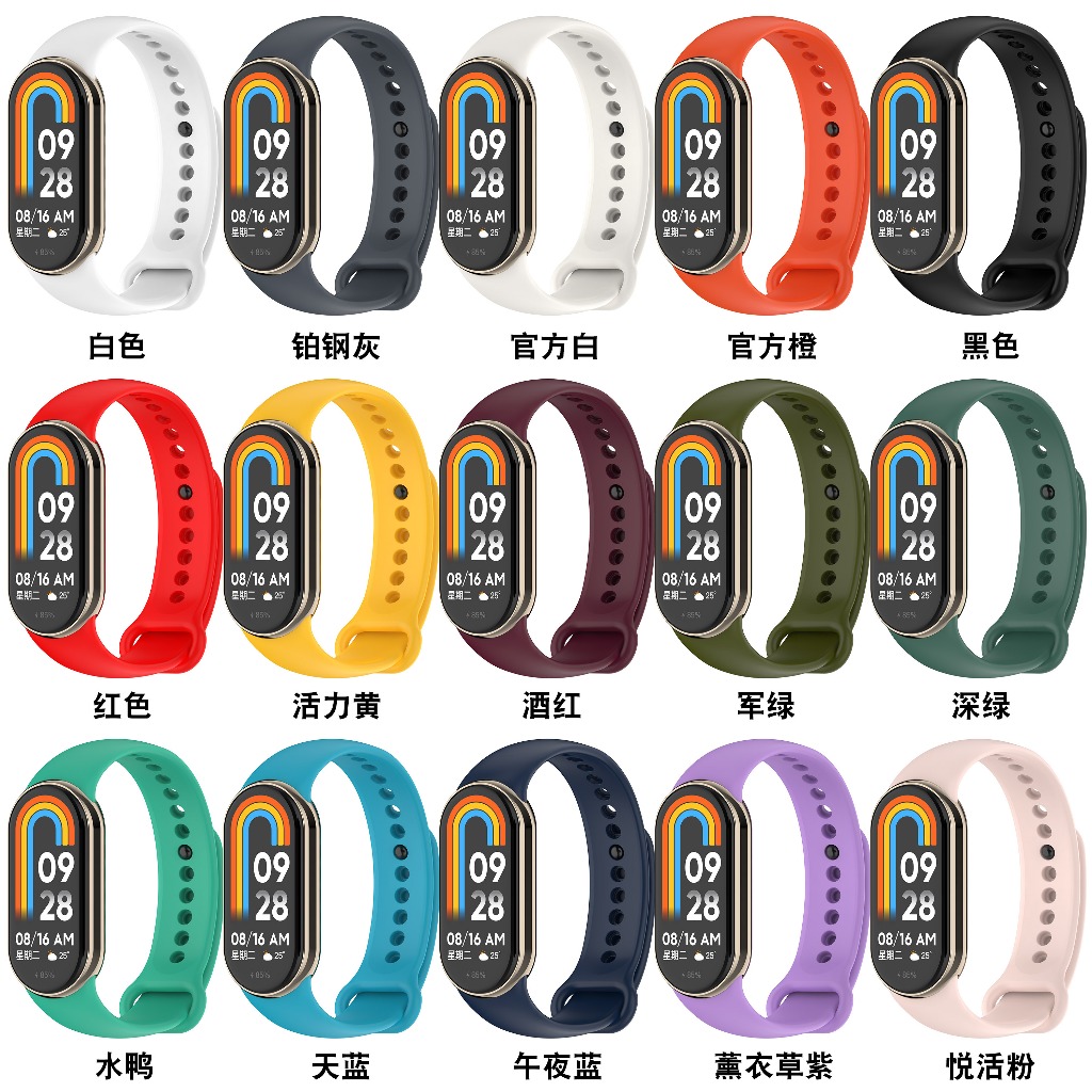 Dây Đeo Kim Loại Cho Đồng Hồ Thông Minh xiaomi band 8