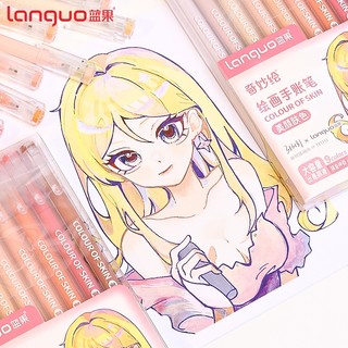 Languo Bút Mực gel Đầu Dẹt Cỡ Lớn Chất Liệu Da Màu graffiti Màu Sắc
