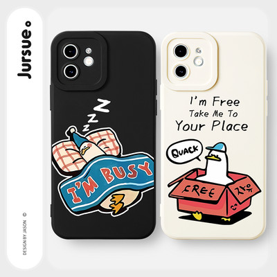 Ốp điện thoại JURSUE XYY4412 hoạt hình thích hợp cho iPhone 17 16 15 14 13 12 11 Pro Max SE 2020 X XR XS ip 8 7 Plus 