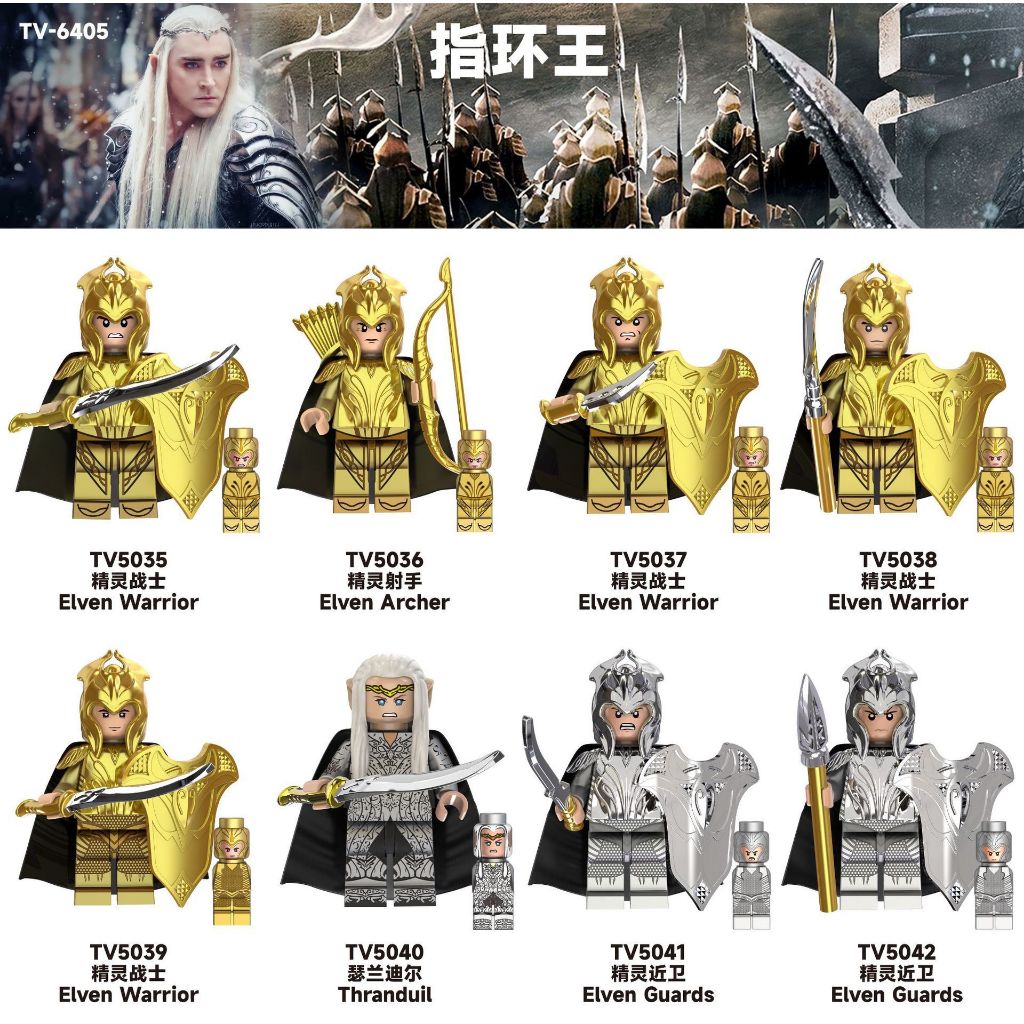 Khối Đồ Chơi Lắp Ráp Mô Hình Nhân Vật Elen Warriorarcher noldo elrond the lord of the rings tv6404