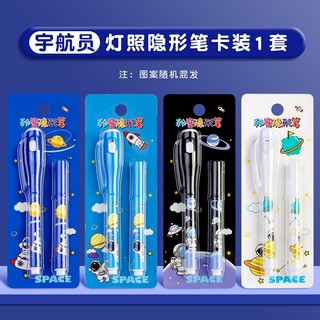 Bút Dạ Quang Siêu Tím wj495