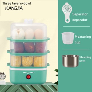 MiaXia Joy Nồi luộc trứng đa chức năng tự động tắt nguồn Máy hấp trứng gia đình Nồi luộc trứng tự động tắt nguồn