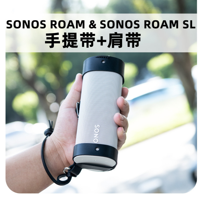 Bảo Vệ Túi Da pu Chống Rơi Cho Loa sonos Rom / sonos Rom sl Giá Đỡ