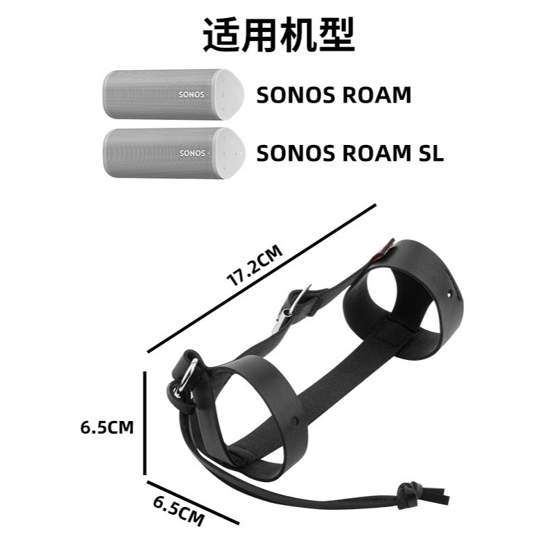 Bảo Vệ Túi Da pu Chống Rơi Cho Loa sonos Rom / sonos Rom sl Giá Đỡ