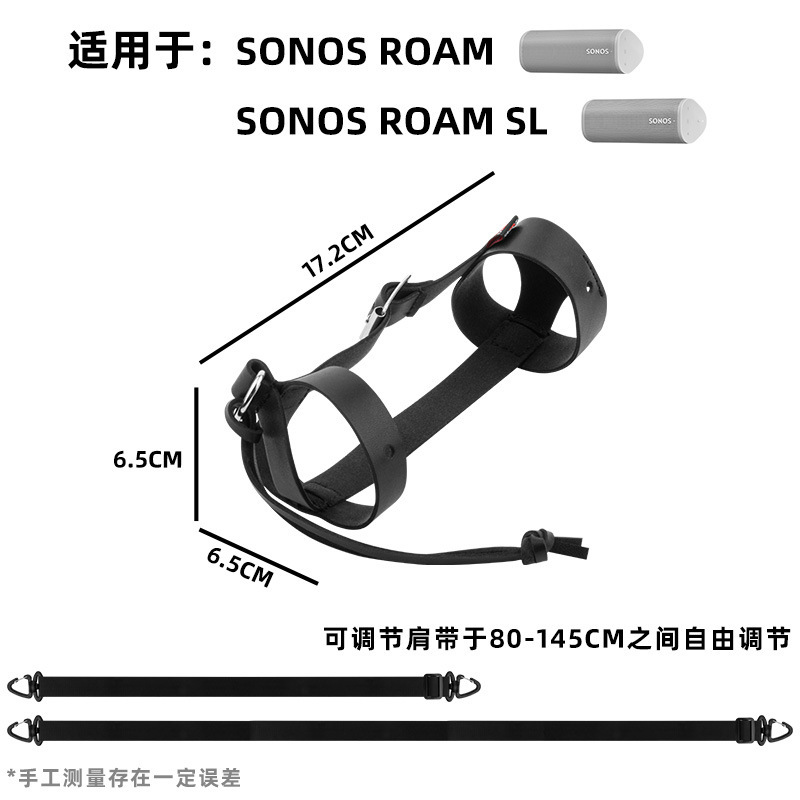 Bảo Vệ Túi Da pu Chống Rơi Cho Loa sonos Rom / sonos Rom sl Giá Đỡ