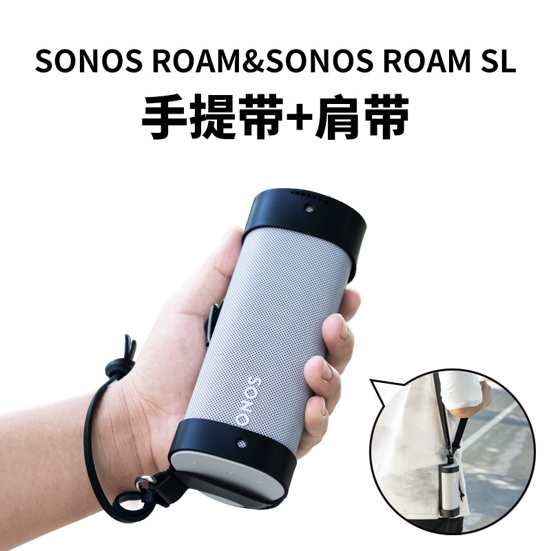 Bảo Vệ Túi Da pu Chống Rơi Cho Loa sonos Rom / sonos Rom sl Giá Đỡ
