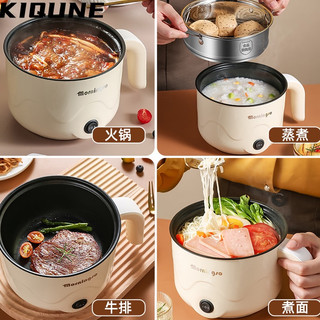 Kiqune nồi lẩu điện mini nồi điện đa năng ign23c06v5 49z231207