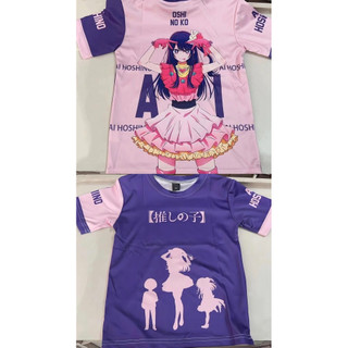 [100-170] Oshi NO KO tshirt Cho Trẻ Em.