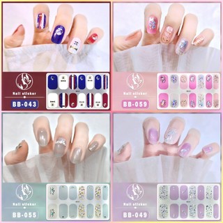Sticker Trang Trí Móng Tay Nghệ Thuật 3D Bb036-053