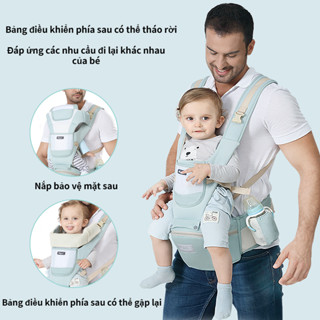 CHÍNH HÃNG Địu em bé chống gù Aixintu Forbaby cho be 0-36 tháng