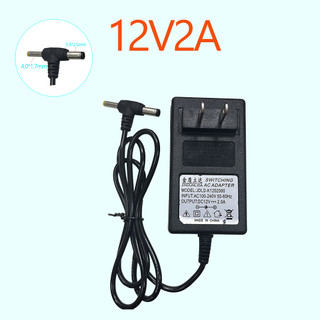 Nguồn ADAPTOR 12v2a 6v2a 5.5 * 2.5mm 4.0 * 1.7mm