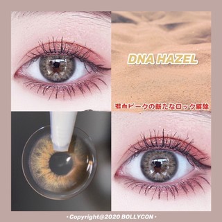 Irislens 1 Cặp Kính Áp Tròng Nhiều Màu Sắc 14.0mm