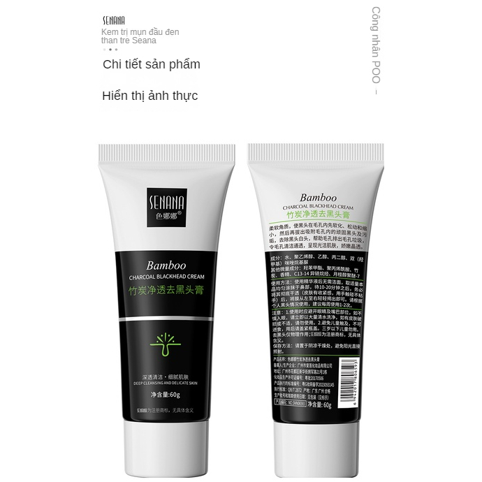 Senana Mặt Nạ Than Tre Lột Mụn Đầu Đen Làm Sạch Sâu HHMBB0251