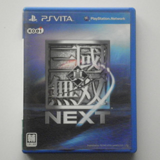 Trò chơi PSVITA Dynasty Warriors NEXT PSVITA