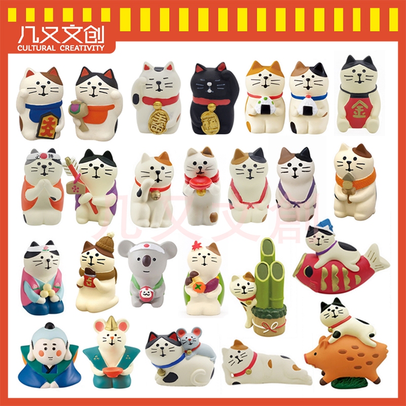 Decole Nhỏ Objects✿Máy Gia Cố D20-02 D20-02 Phong Cách Nhật Bản❤Búp Bê May Mắn Hình Mèo May Mắn Bằng Nhựa Resin Để Bàn Trang Trí Năm Mới