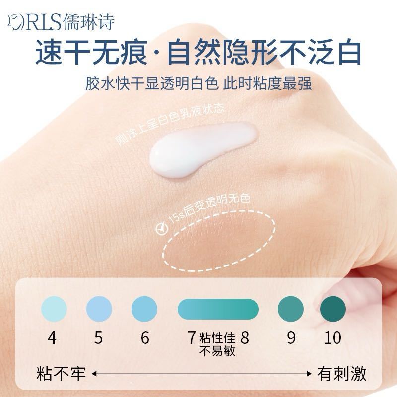 Keo Dán Lông Mi Giả Liangnishi Nhanh Khô Lâu Trôi Không Gây Kích Ứng Trong Suốt