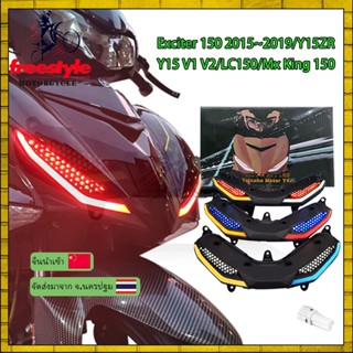 Demi lưới LED cho Exciter 150 EX 2015 2016 2017 2018 2019 mx king 150 có đèn zắc cắm như zin.